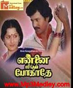 Thaya Tharama 1989 song download